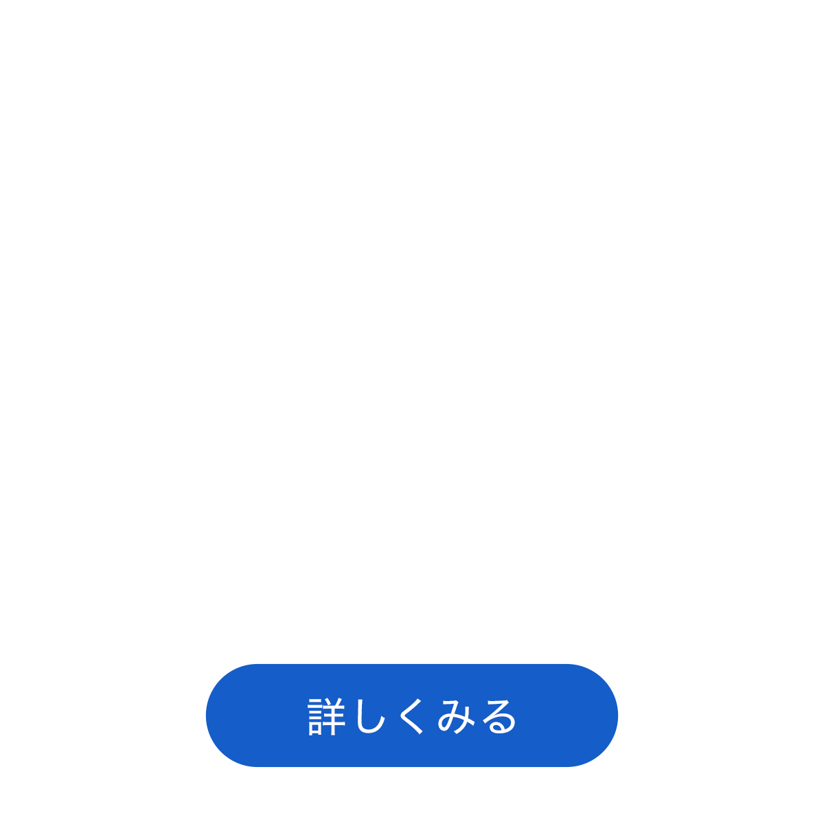 釧路空港in - 中標津空港out	阿寒湖・ウトロへ宿泊