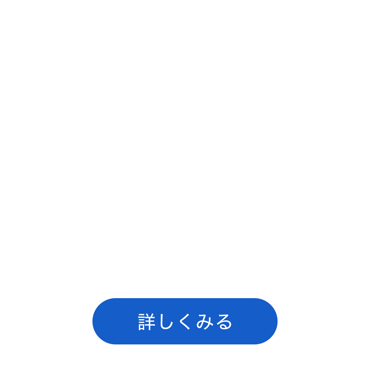 釧路空港in - 女満別空港out	釧路・屈斜路へ宿泊