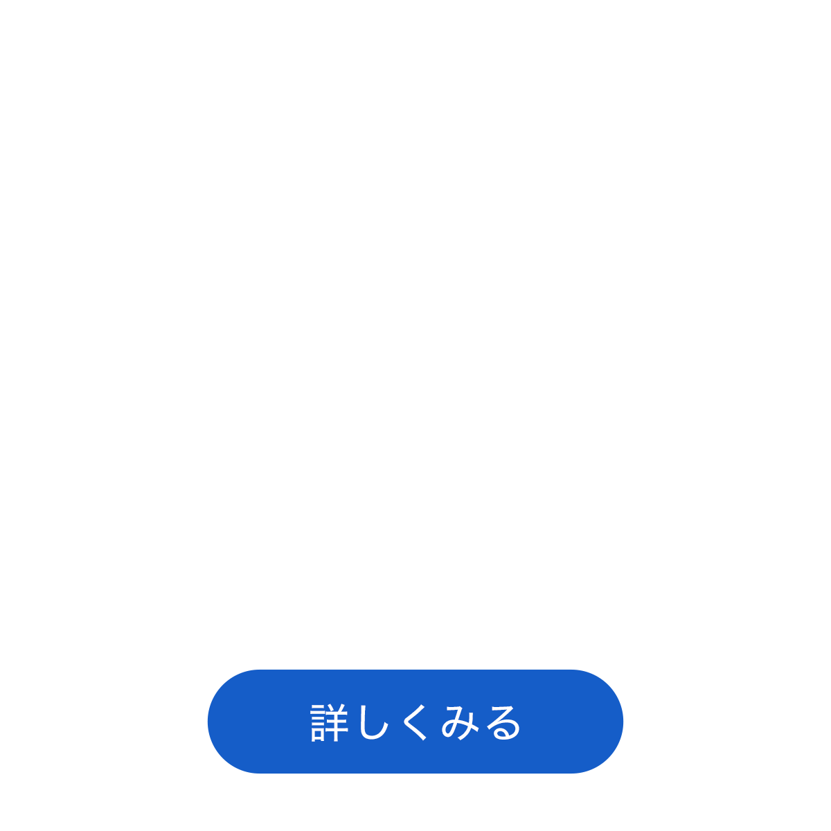 釧路空港in - 釧路空港out	阿寒湖・ウトロ・根室・釧路へ宿泊