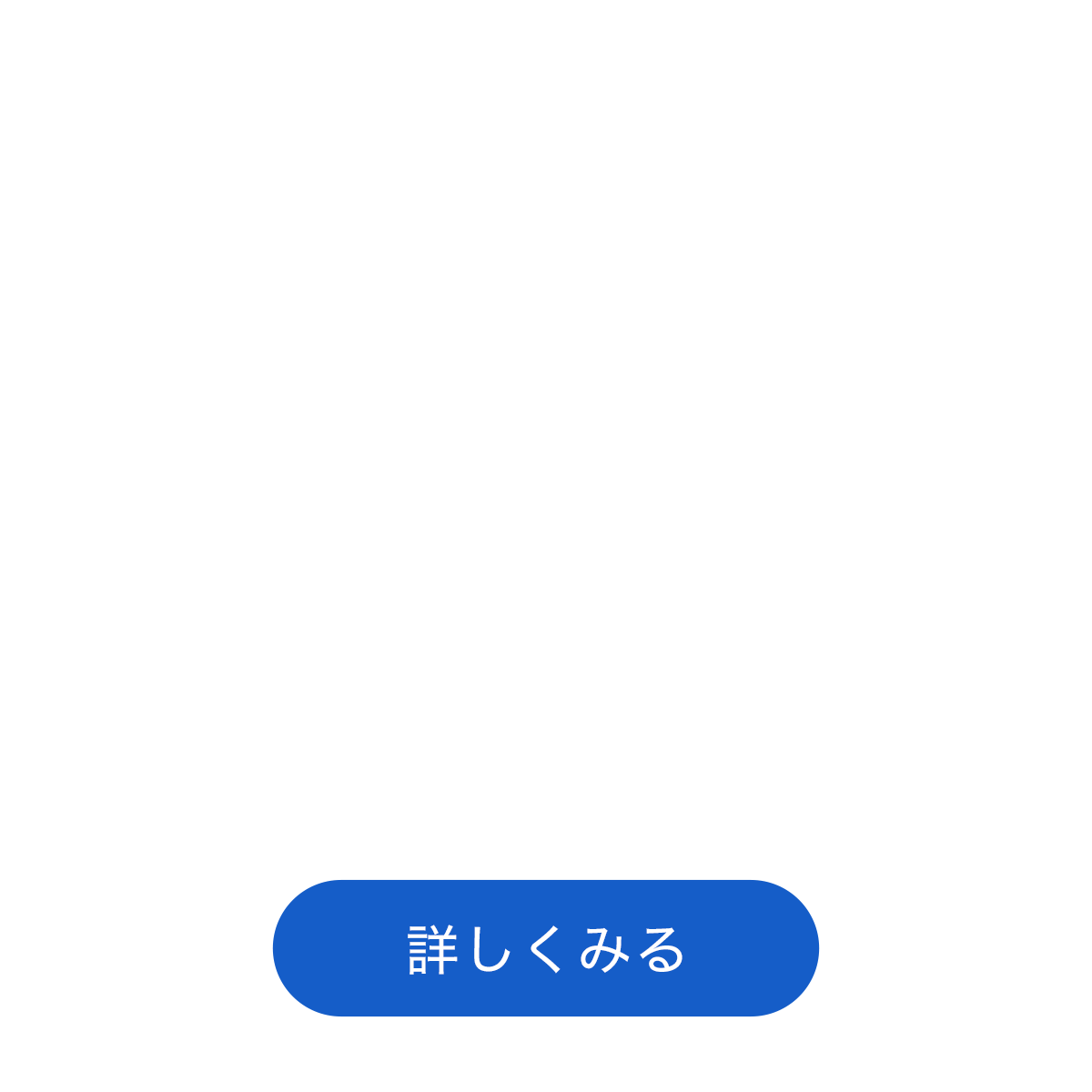 女満別空港in - 釧路空港out	ウトロ・釧路へ宿泊