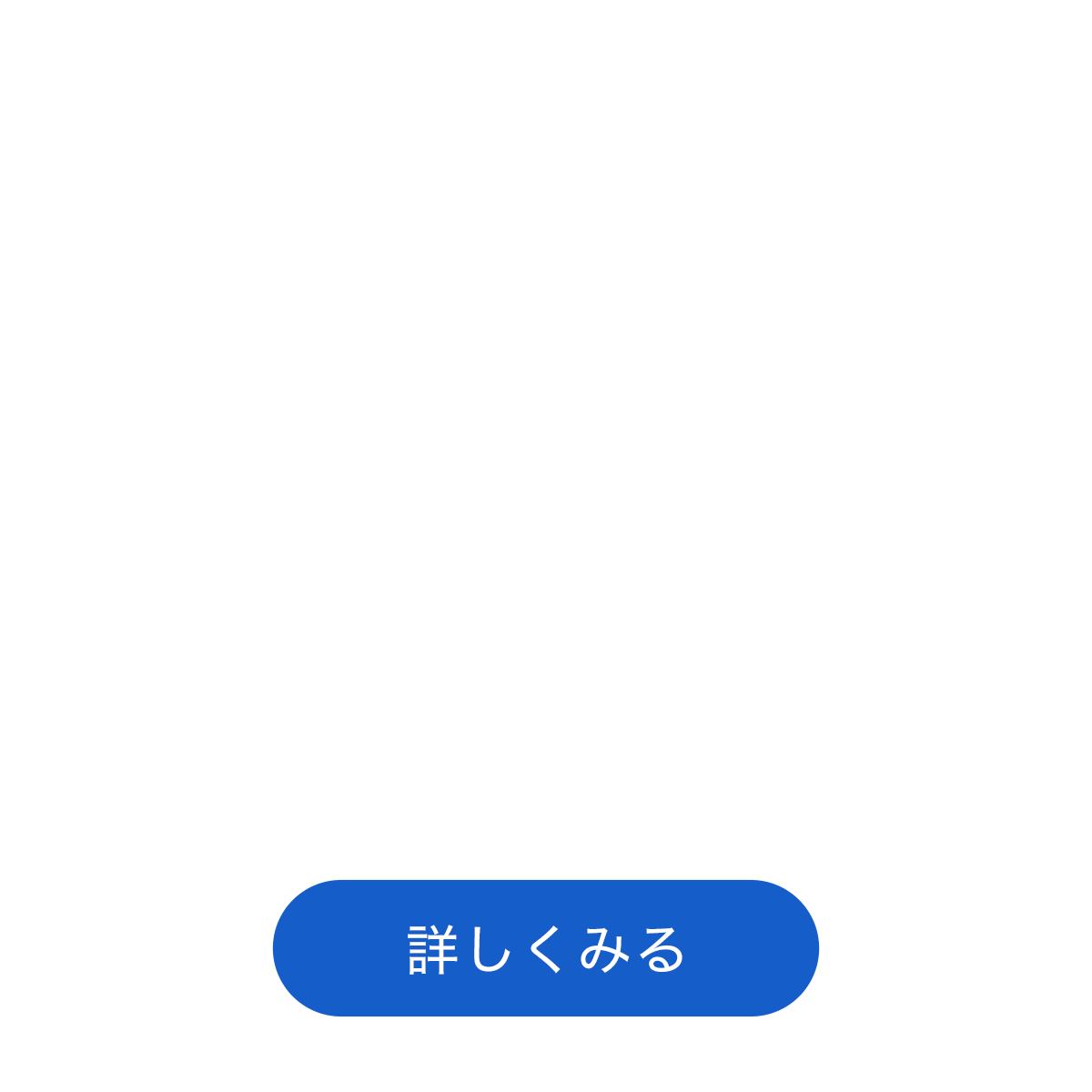 釧路空港in - 中標津空港out	川湯・ウトロへ宿泊