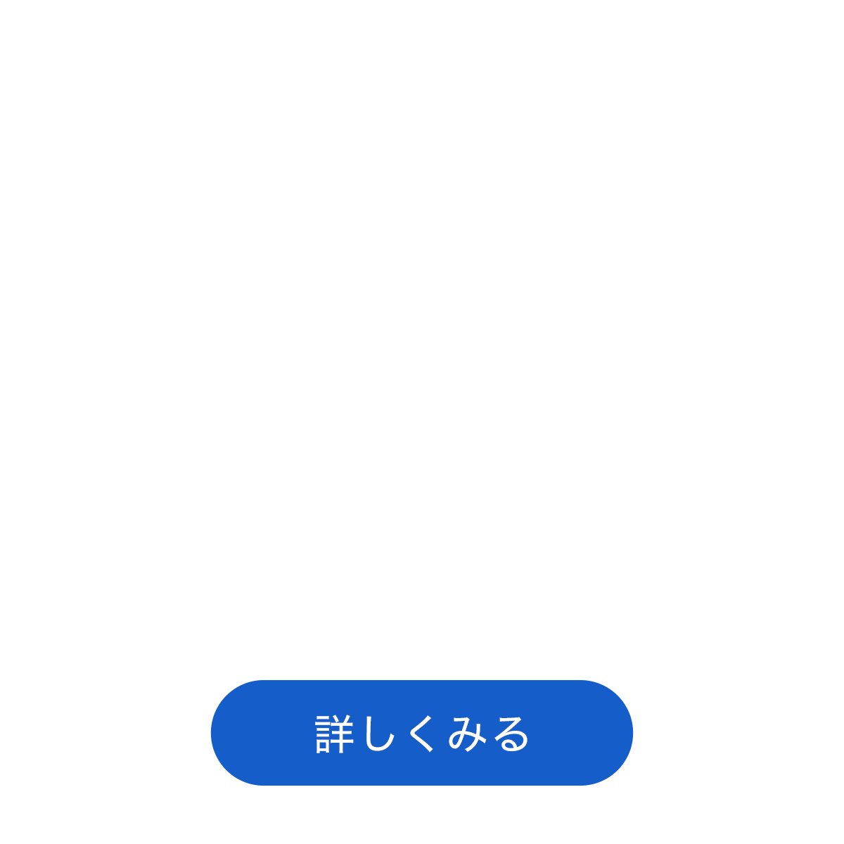 中標津空港in - 中標津空港out	川湯・ウトロ・ウトロへ宿泊