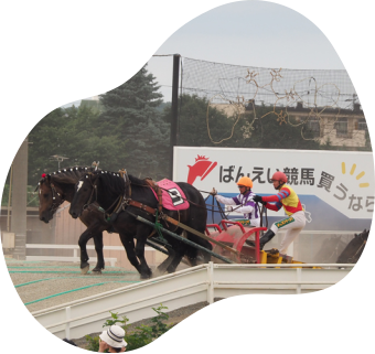 Ban'ei Horse Racing