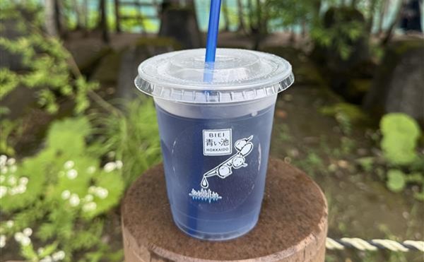 Blue Pond Cider