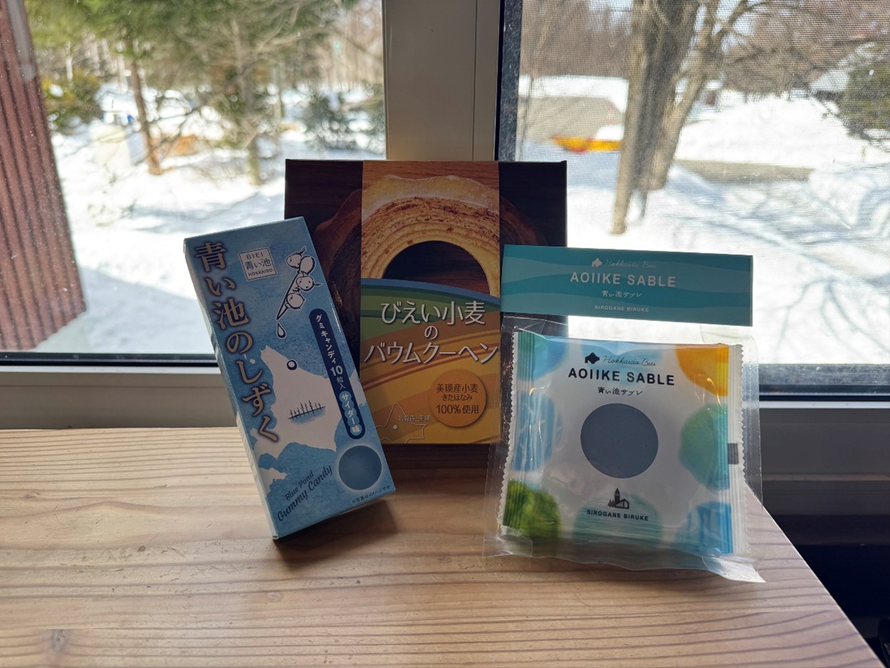 Biei Shirogane Biruke souvenirs