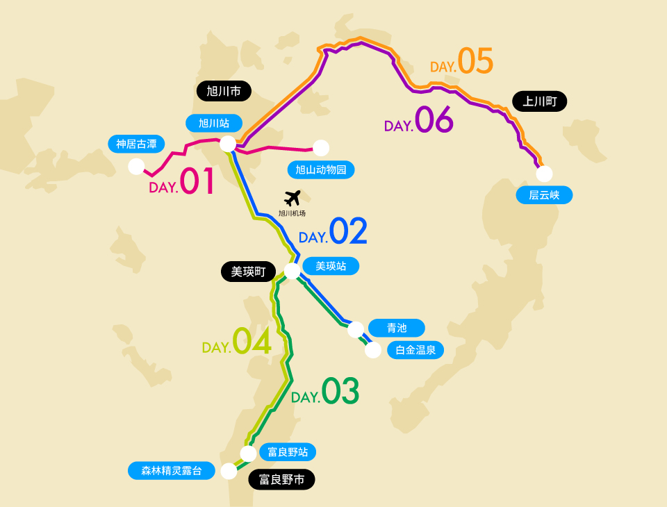 富良野、旭川、层云峡畅游路线地图